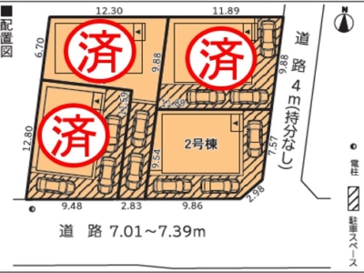 清水町柿田第3新築分譲住宅　全4棟